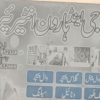 Baba Jee & Haroon Interiors