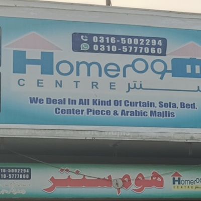 Home Center