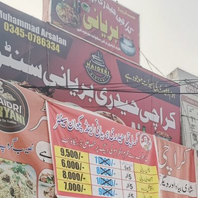 Karachi Haideri Baryani Center