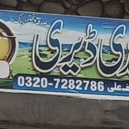 Muhammadi Dairy Milk Shop