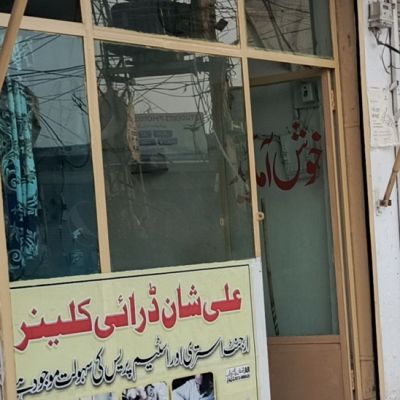 New Ali Shan Dry Cleaners