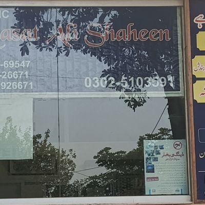 Dr. Riasat Shaheen Homeopathic