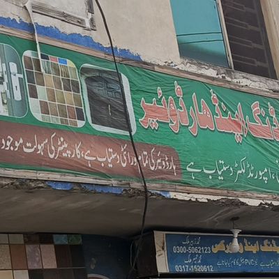 Awais Palai Wood & Hardware
