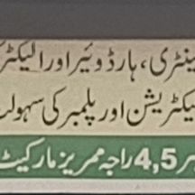 Tawakkal Allah Corporation