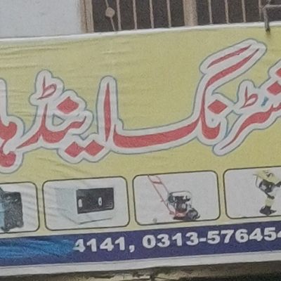 Abad Shuttering & Hardware Store