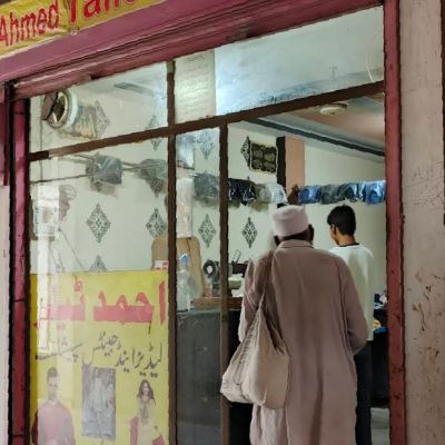 Ahmad Tailor