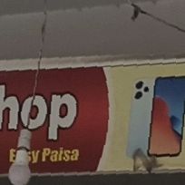 Qamar Mobile Shop