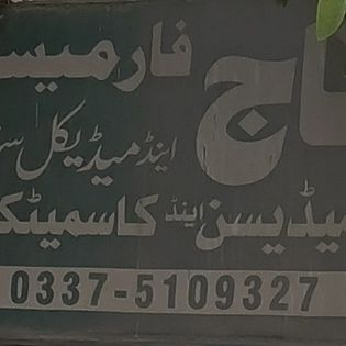 Taj Pharmacy