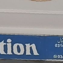 Mehrab Collection
