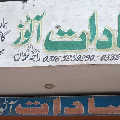 Sadaat Autos