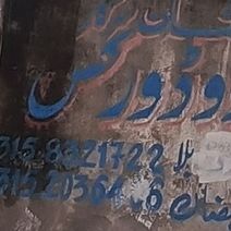 Shaban Wood Works