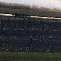 Noor Wood Works