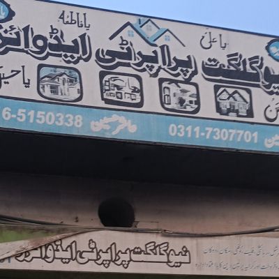 New Gilgit Property Advisor