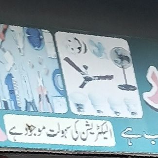 Bari Electric Store